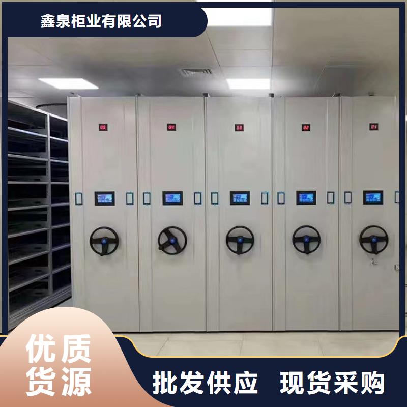 轨道式档案柜生产厂家、轨道式档案柜办事处