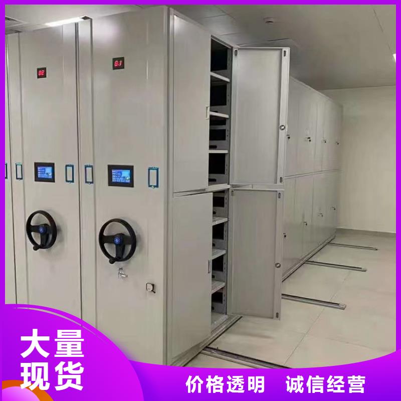 密集柜工厂直销