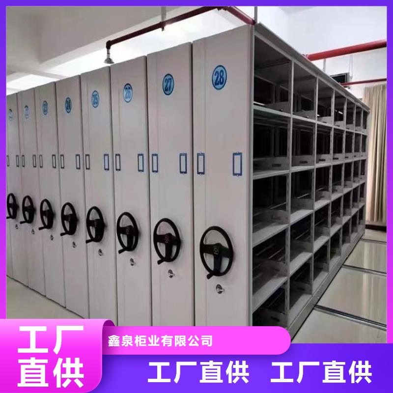 智能密集柜厂家价格-鑫泉柜业有限公司