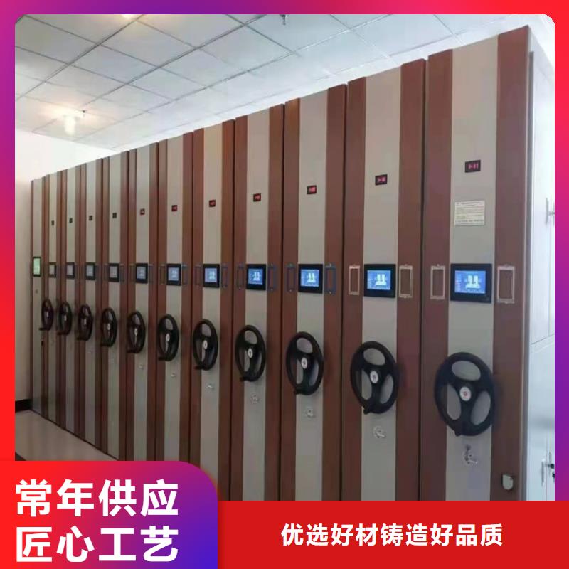 密集架哪个牌子好