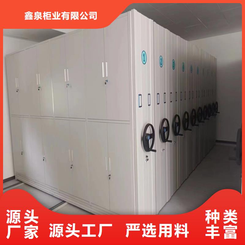 封闭式密集柜办事处-欢迎咨询