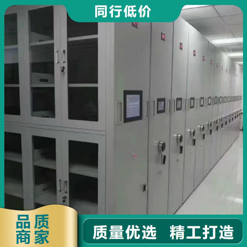 电动密集柜厂家直销【鑫泉】生产商-联系厂家