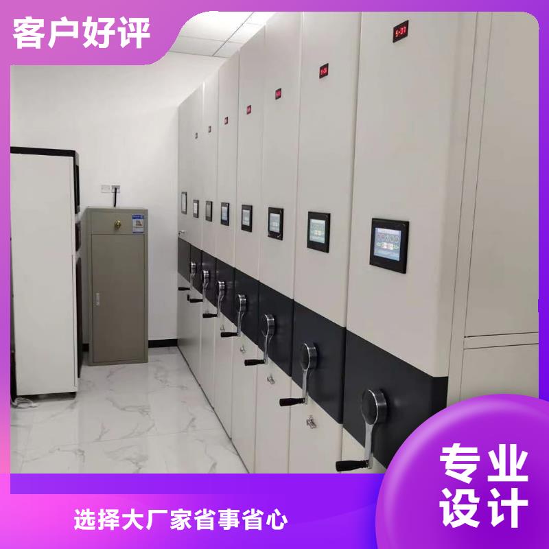 陵水县档案密集架您试试看