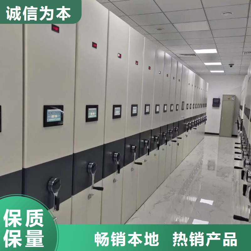会计凭证密集柜产品介绍