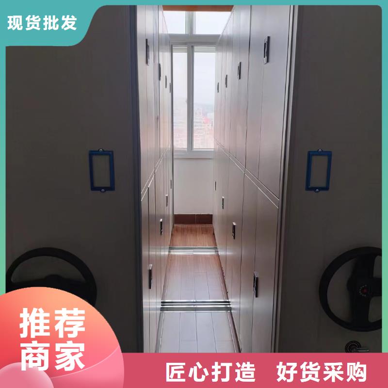 移动密集柜供应<排>