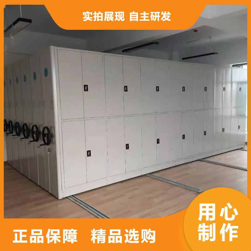 陵水县档案密集架您试试看