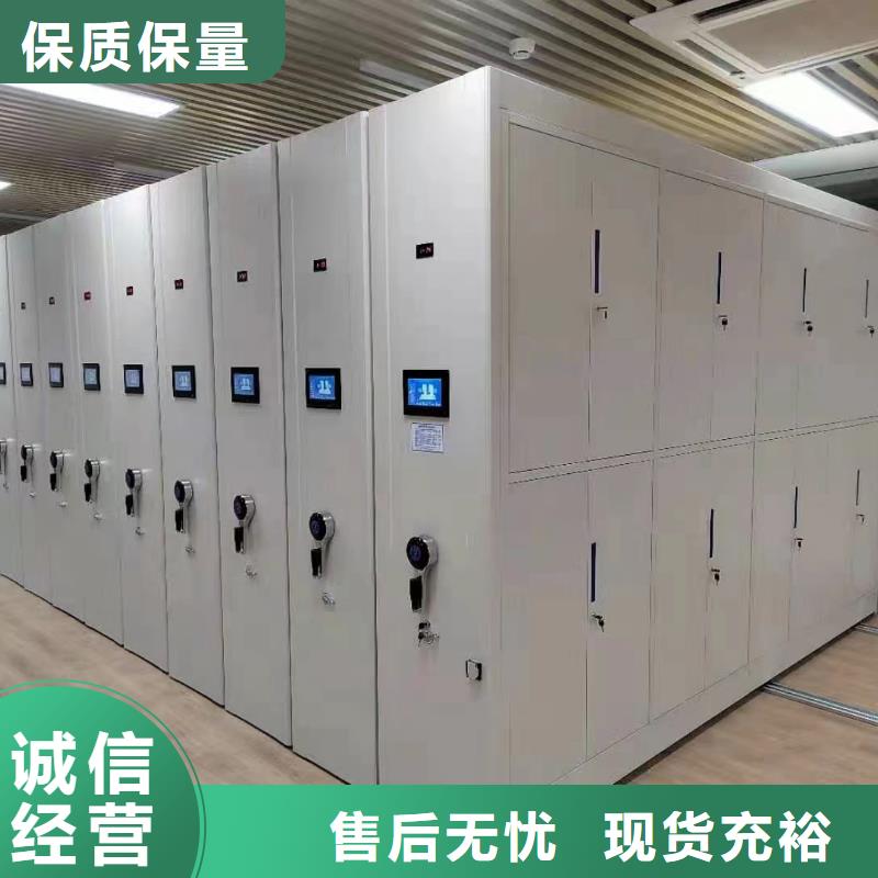 密集架厂家【鑫泉】生产商-联系厂家