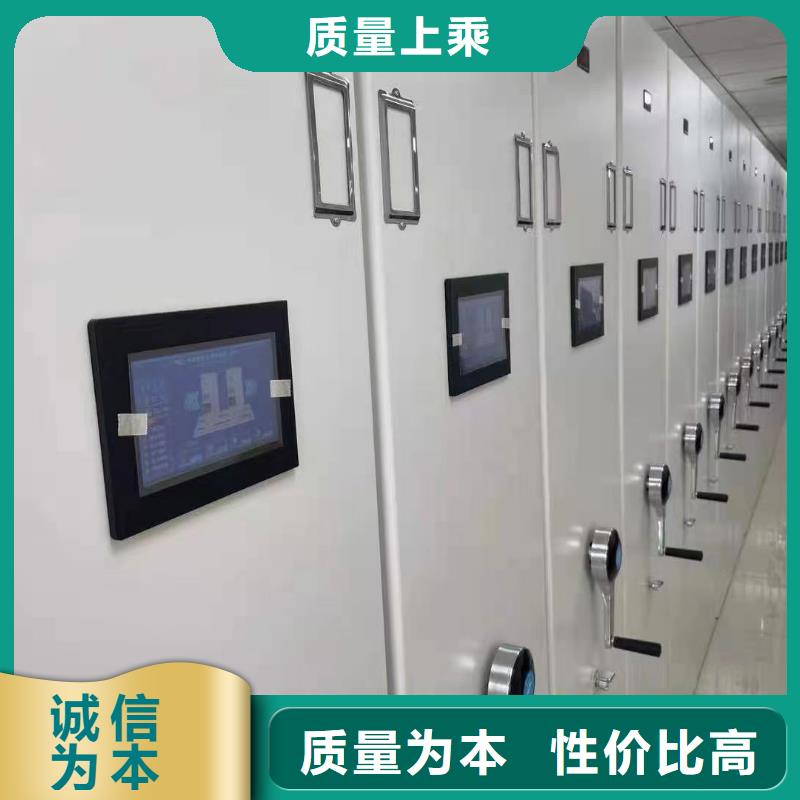 档案密集柜价格【鑫泉】生产商-联系厂家