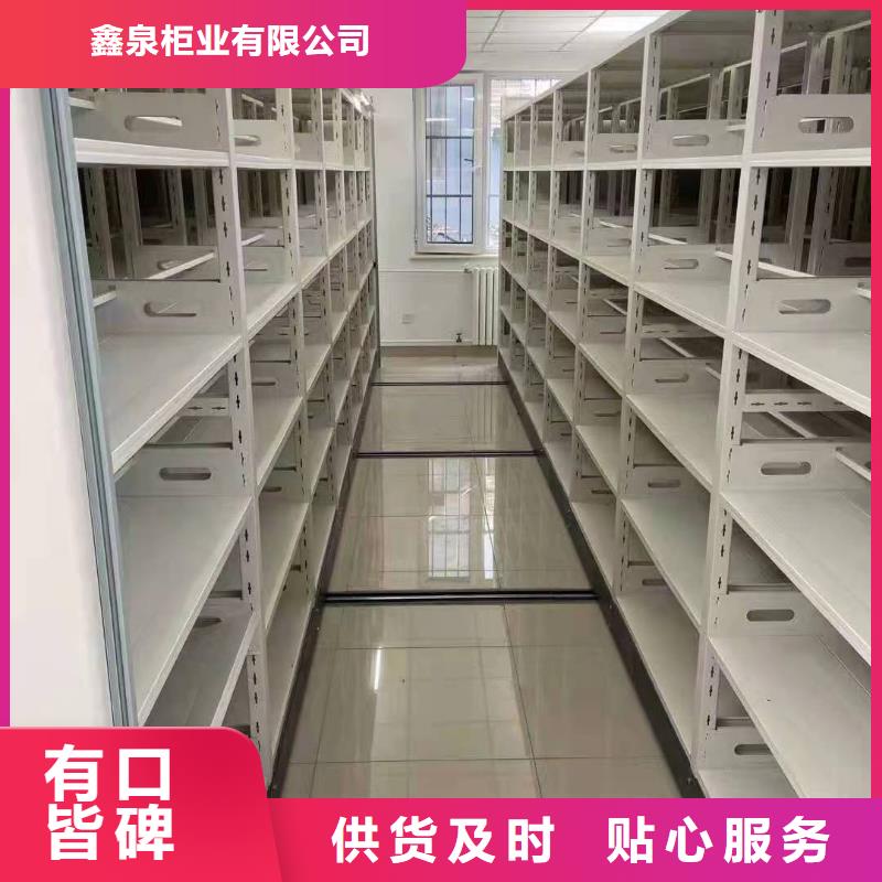 县密集柜价格-鑫泉柜业有限公司
