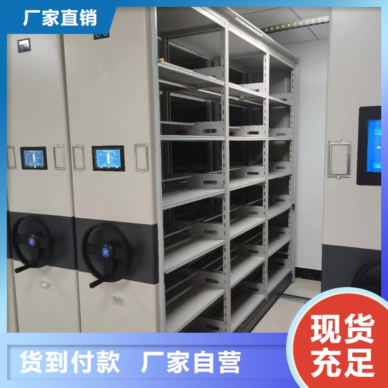 密集架购买<侧面>