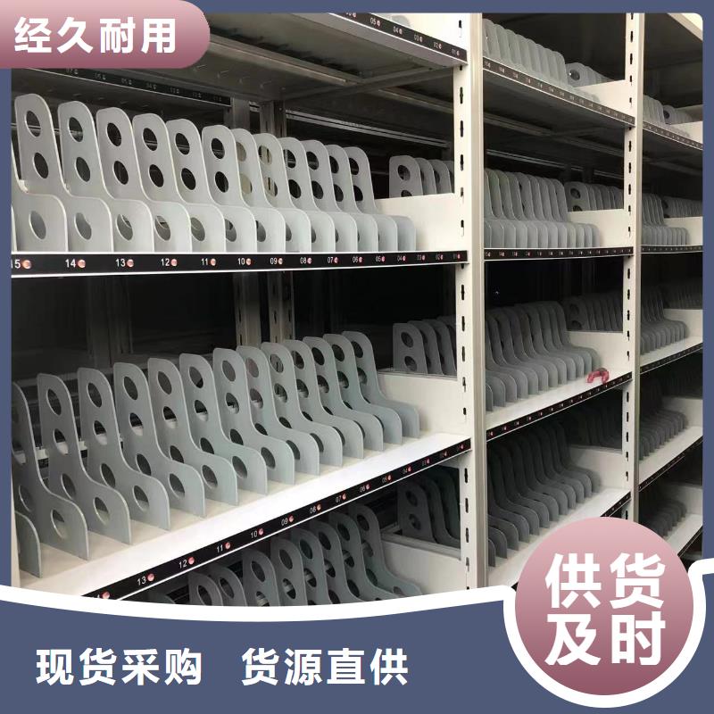 电动密集柜出厂价格-鑫泉柜业有限公司
