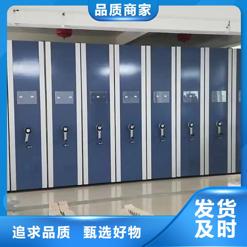 封闭式密集柜办事处-欢迎咨询