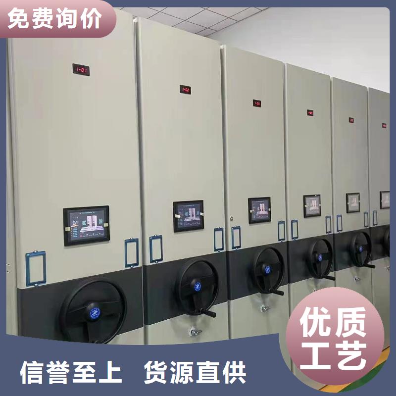 智能密集柜厂家价格-鑫泉柜业有限公司