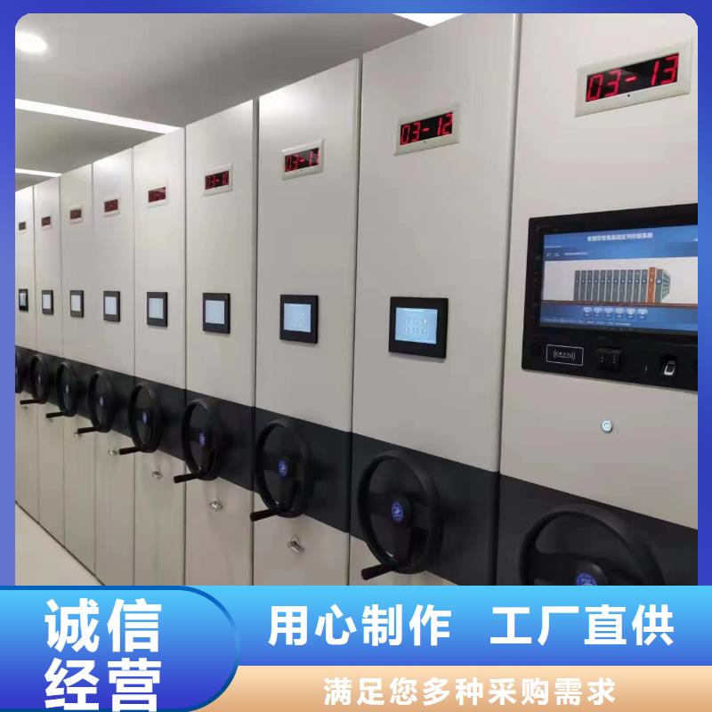 密集档案柜欢迎考察