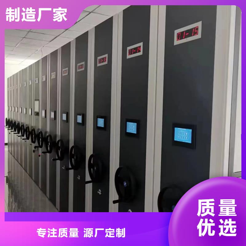 密集柜生产商-厂家报价
