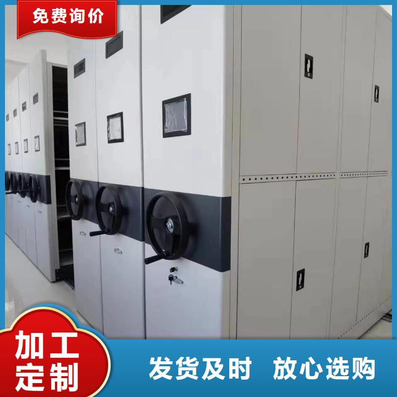 会计凭证密集柜现货报价