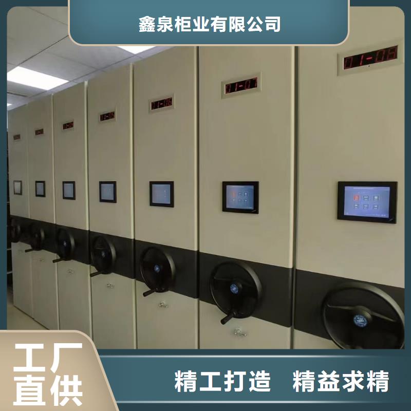 #密集柜厂家#-品质保证
