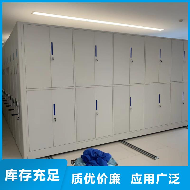 陵水县档案密集架您试试看