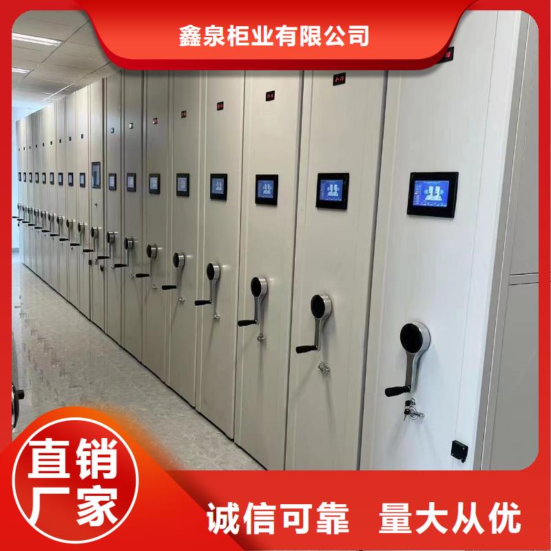 智能密集柜厂家-鑫泉柜业有限公司