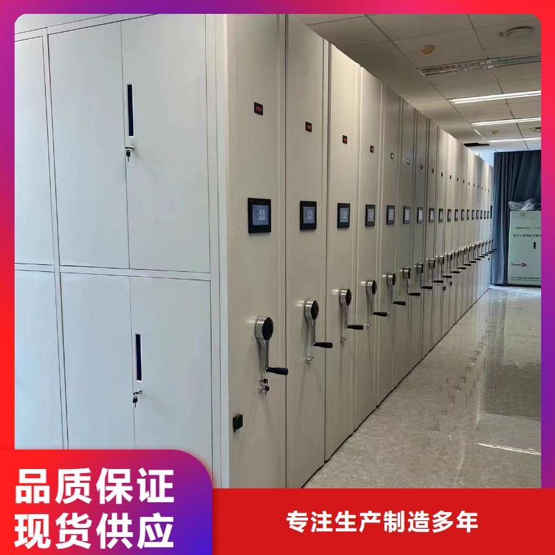 品牌的密集架厂家直销厂家