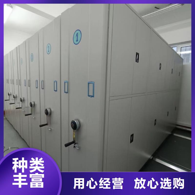 轨道式档案柜生产厂家、轨道式档案柜办事处
