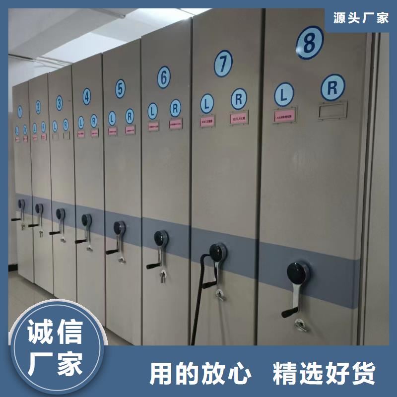 县智能密集架价格-鑫泉柜业有限公司