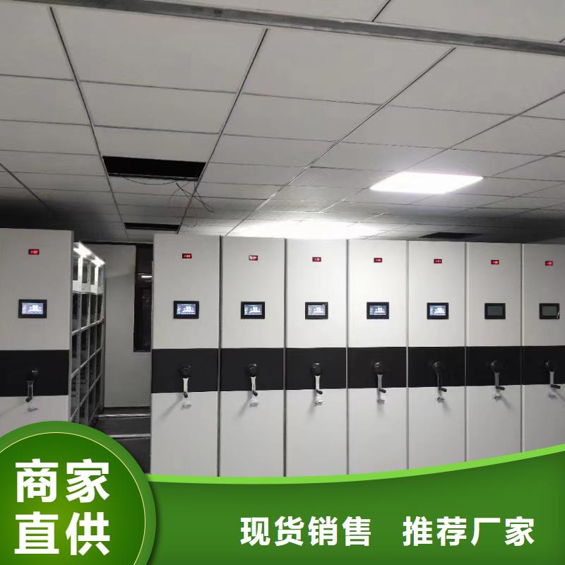 会计凭证密集柜产品介绍