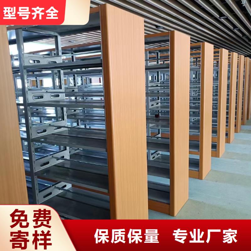 密集柜工厂直销
