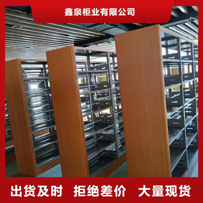 密集柜生产厂家质量保证