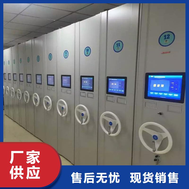 密集架厂家【鑫泉】生产商-联系厂家