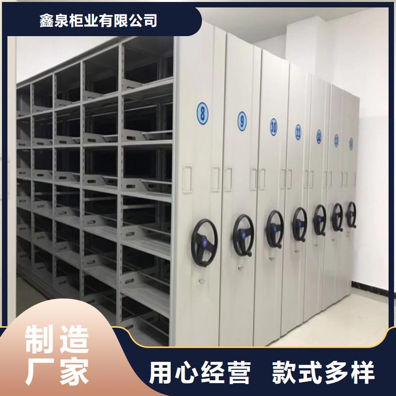 轨道式档案柜生产厂家、轨道式档案柜办事处