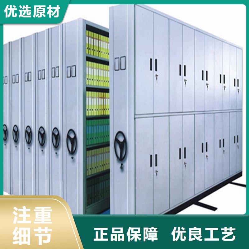 密集柜厂家直销【鑫泉】生产商-联系厂家