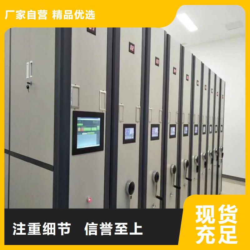 ：密集柜报价密集柜