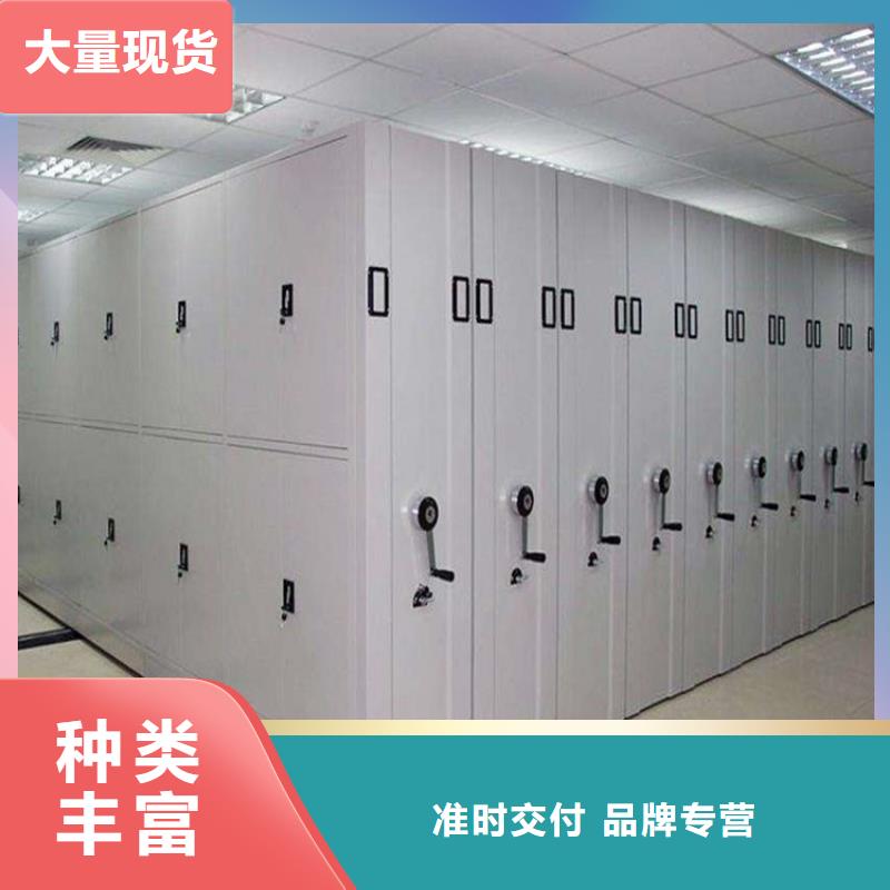 移动密集柜定制<节>