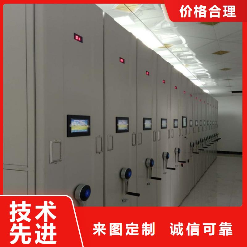 档案密集柜拆装<轨道>