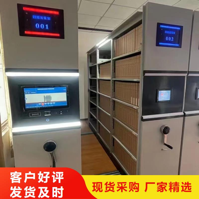 智能密集柜厂家报价-鑫泉柜业有限公司