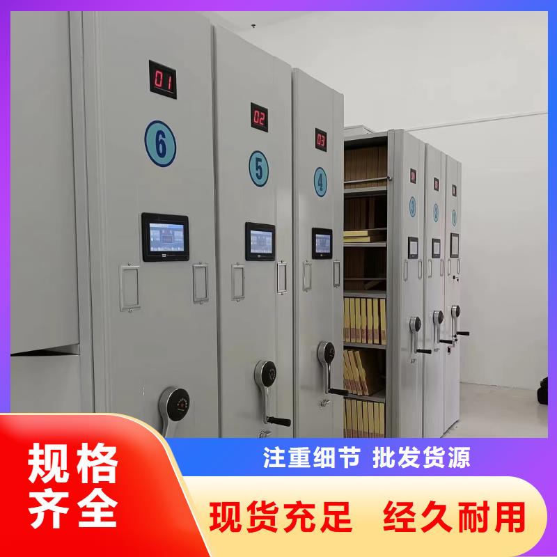 手动密集柜电话<挂板>