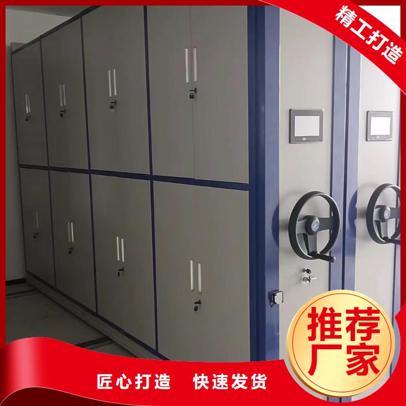 县手动密集柜出厂价格-鑫泉柜业有限公司