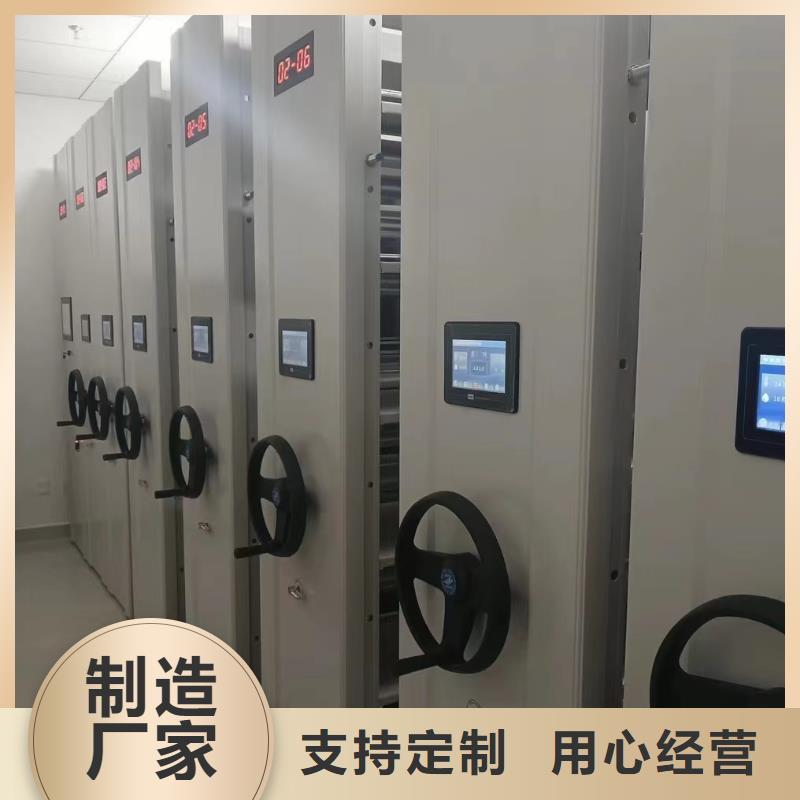轨道式档案柜生产厂家、轨道式档案柜办事处