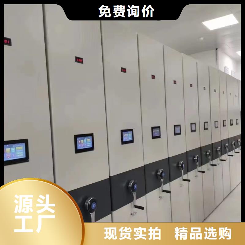 密集档案柜欢迎咨询【鑫泉】生产商-联系厂家