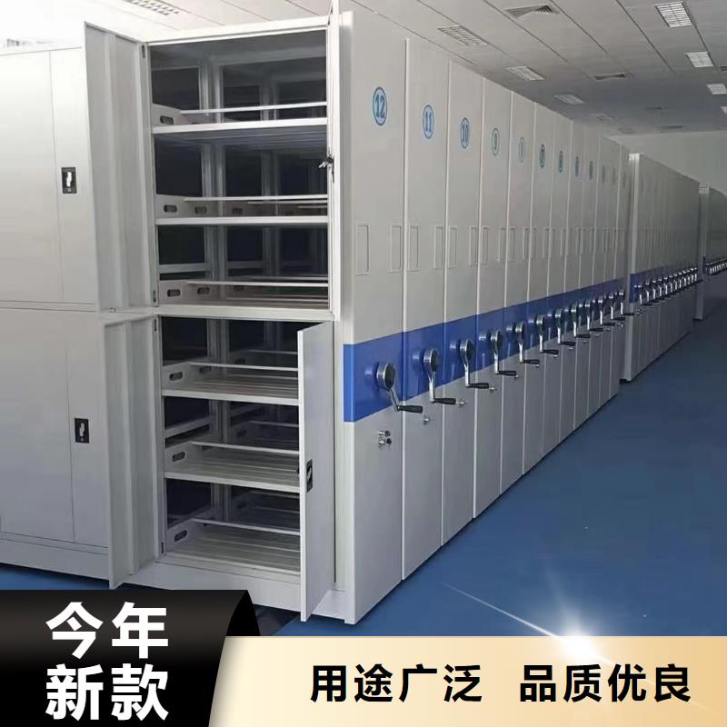 密集柜厂家直销【鑫泉】生产商-联系厂家