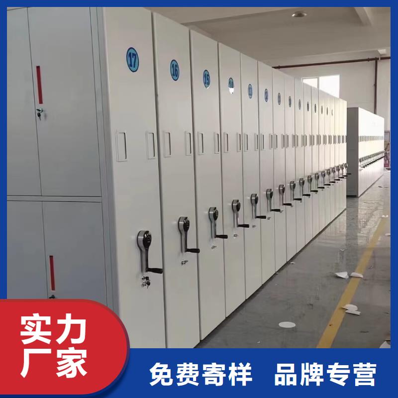 密集档案柜促销价