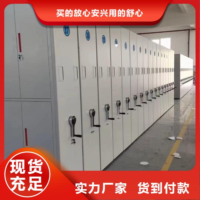 移动密集柜供应<排>