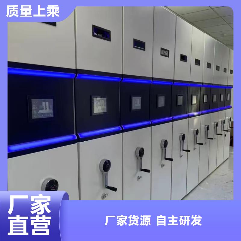 陵水县档案密集架您试试看