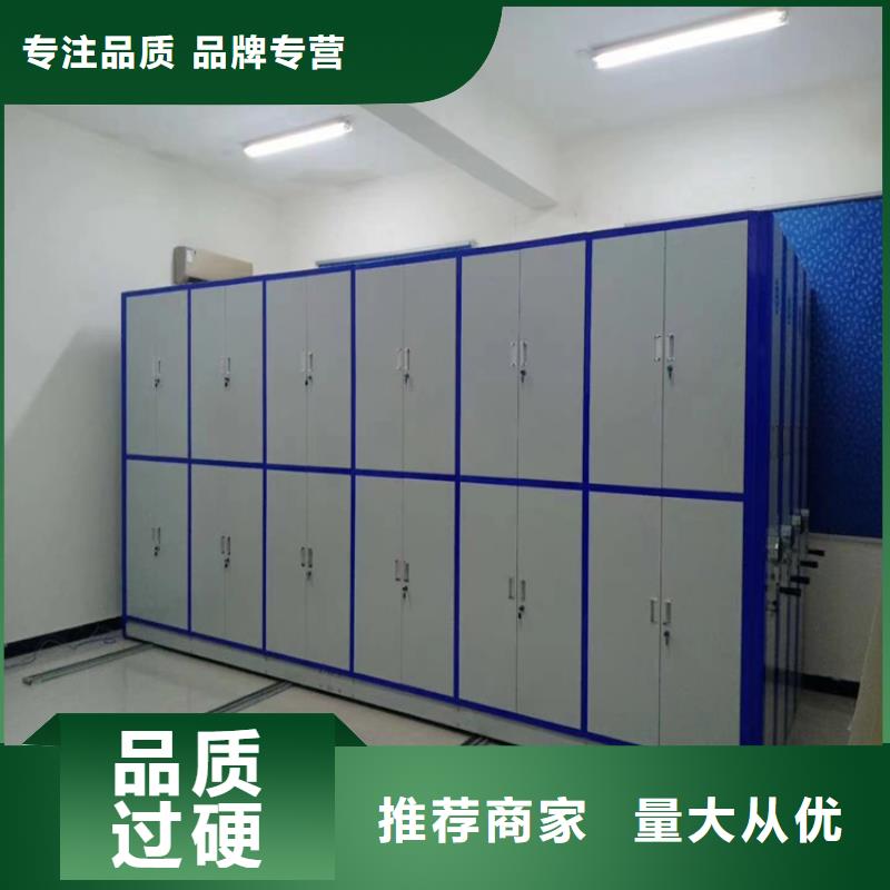 县电动密集架报价-鑫泉柜业有限公司