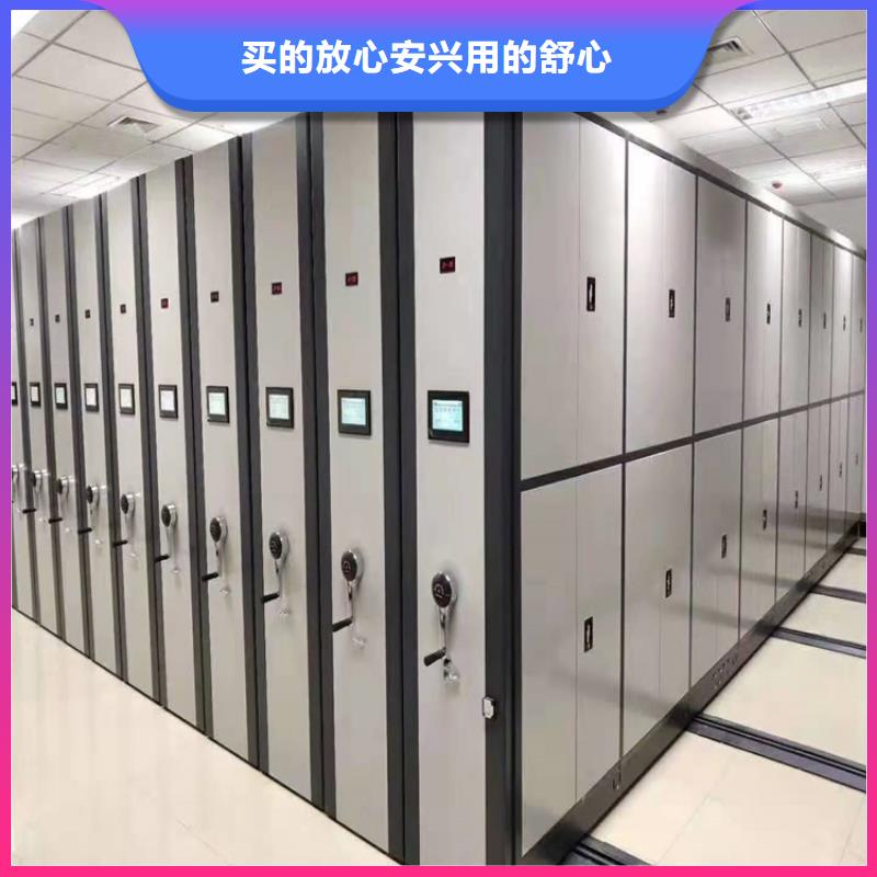 电动密集架生产商-厂家报价