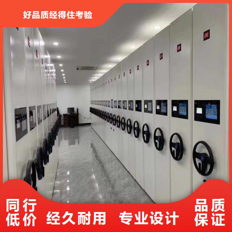 密集架厂家供应-鑫泉柜业有限公司
