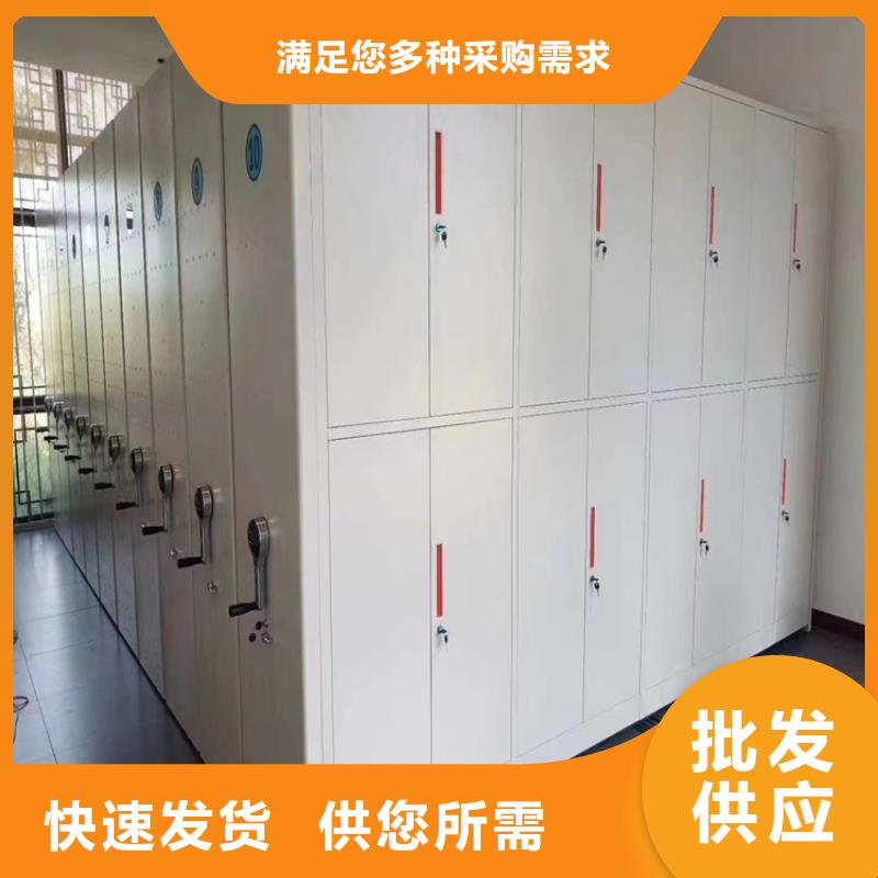 密集柜开拓创造