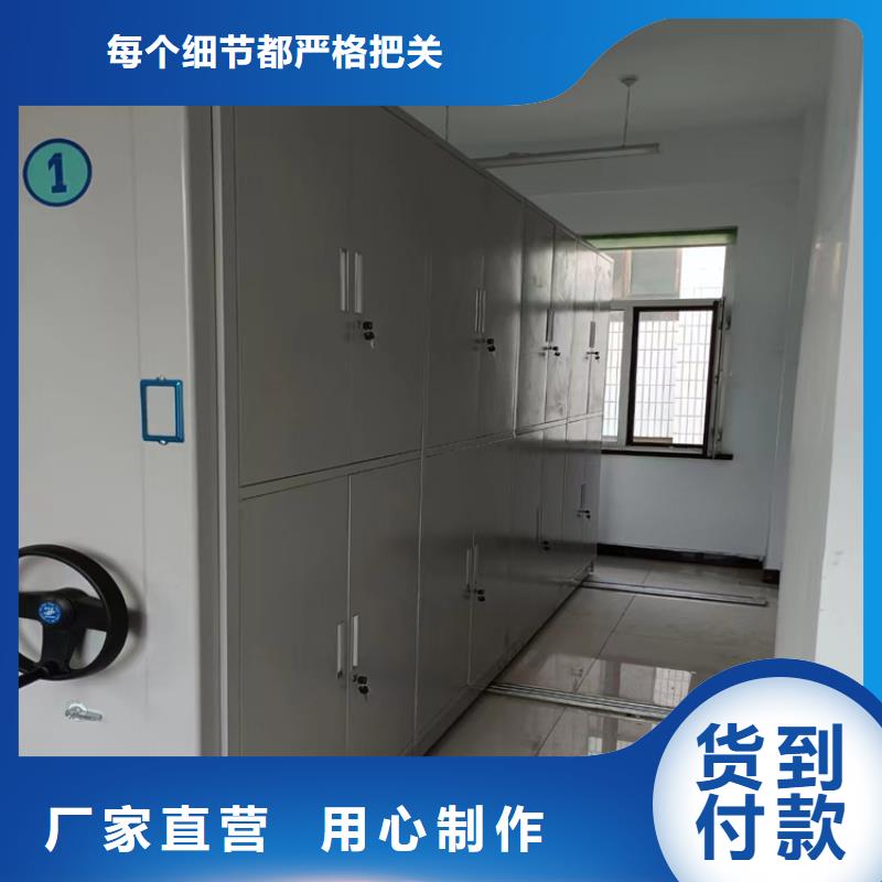 密集档案柜欢迎考察