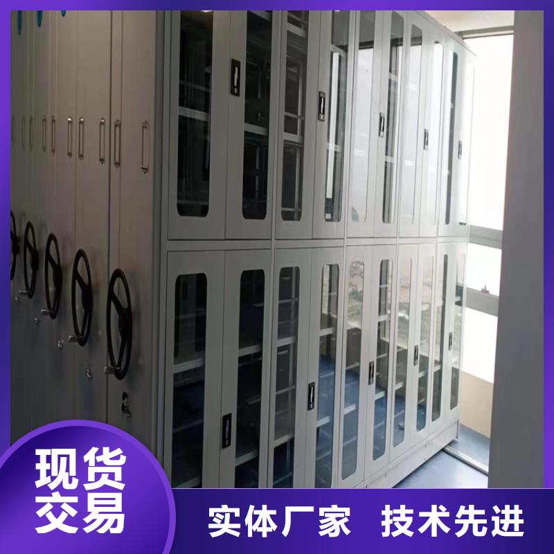 电动密集柜《电动密集柜欢迎订购